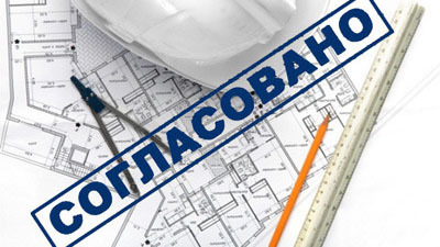 Создание и согласование строительных проектов<br>