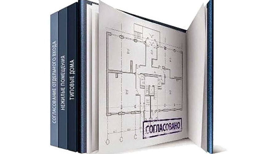 Проведение работ по прохождению в установленные законодательством сроки экспертизы Глав<span style="font-weight: bold;">АПУ</span> Москвы и <span style="font-weight: bold;">МО</span><br>